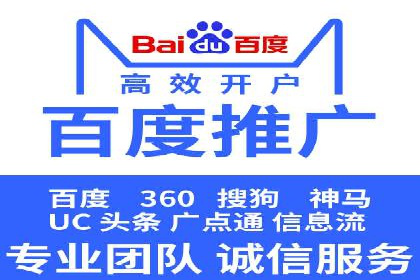 百度信息流广告开户成功案例集锦