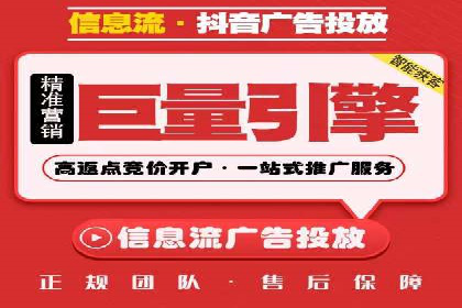 某企业选择SEM外包公司的决策与成果展示